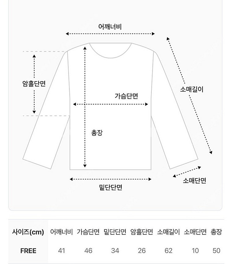 엔돌핀 테잎 플레인니트 벨201 진바니 엔티크제이 패드...--3