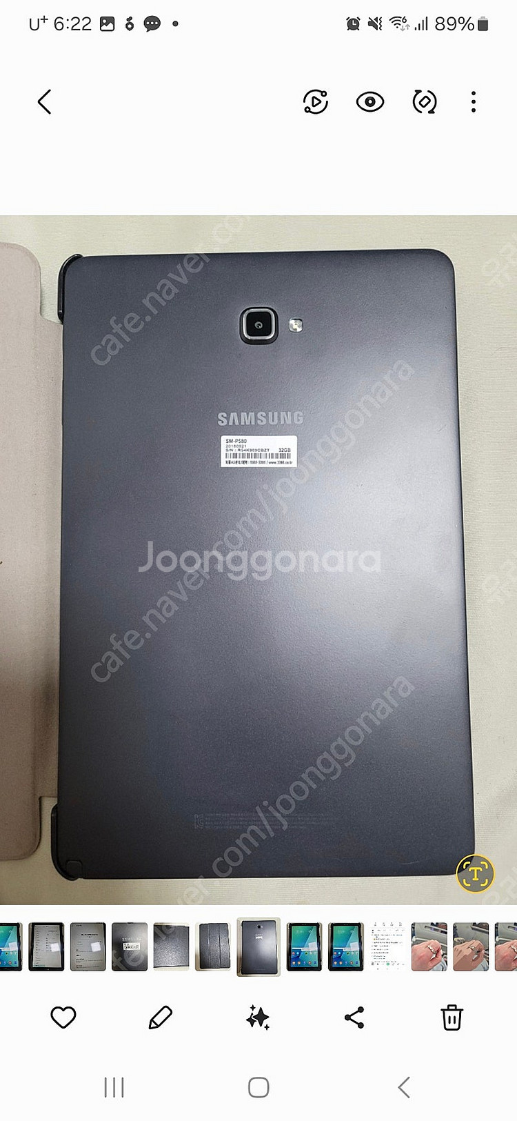 갤럭시 탭 A 32GB--2