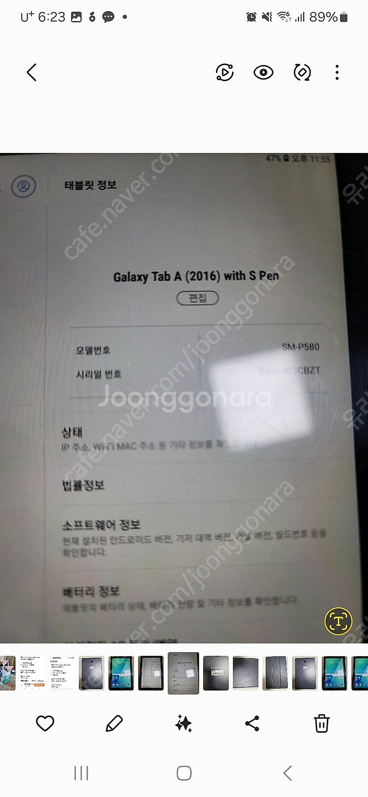 갤럭시 탭 A 32GB--4
