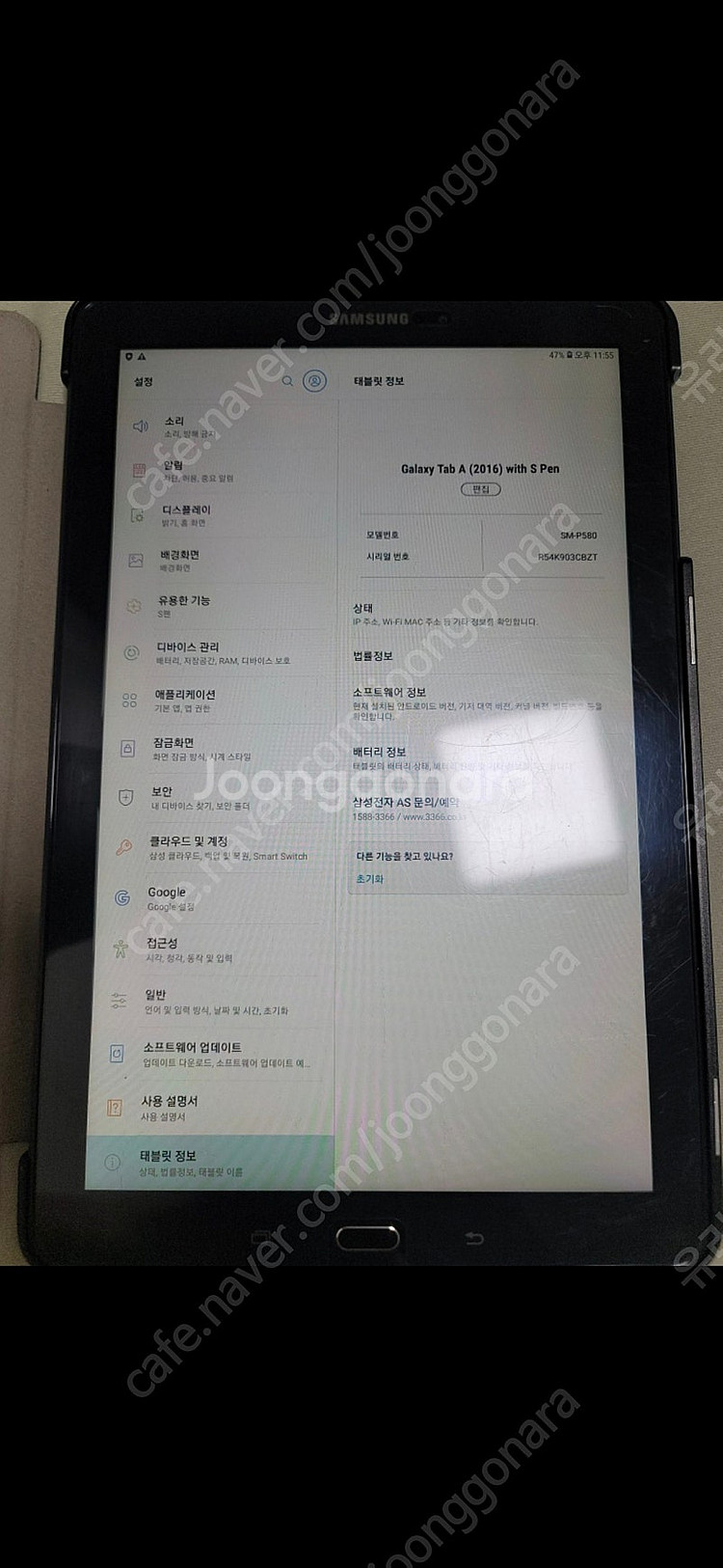 갤럭시 탭 A 32GB--5