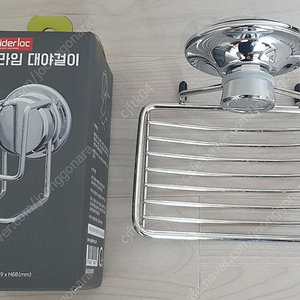 대야 걸이, 비누 받이 새상품 팝니다