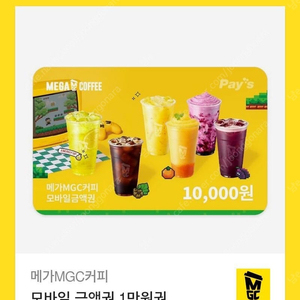 메가커피 1만원 금액권