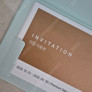 주말 강릉 씨마크호텔 프리미엄디럭스 1박 숙박권+조식+부대시설 42만