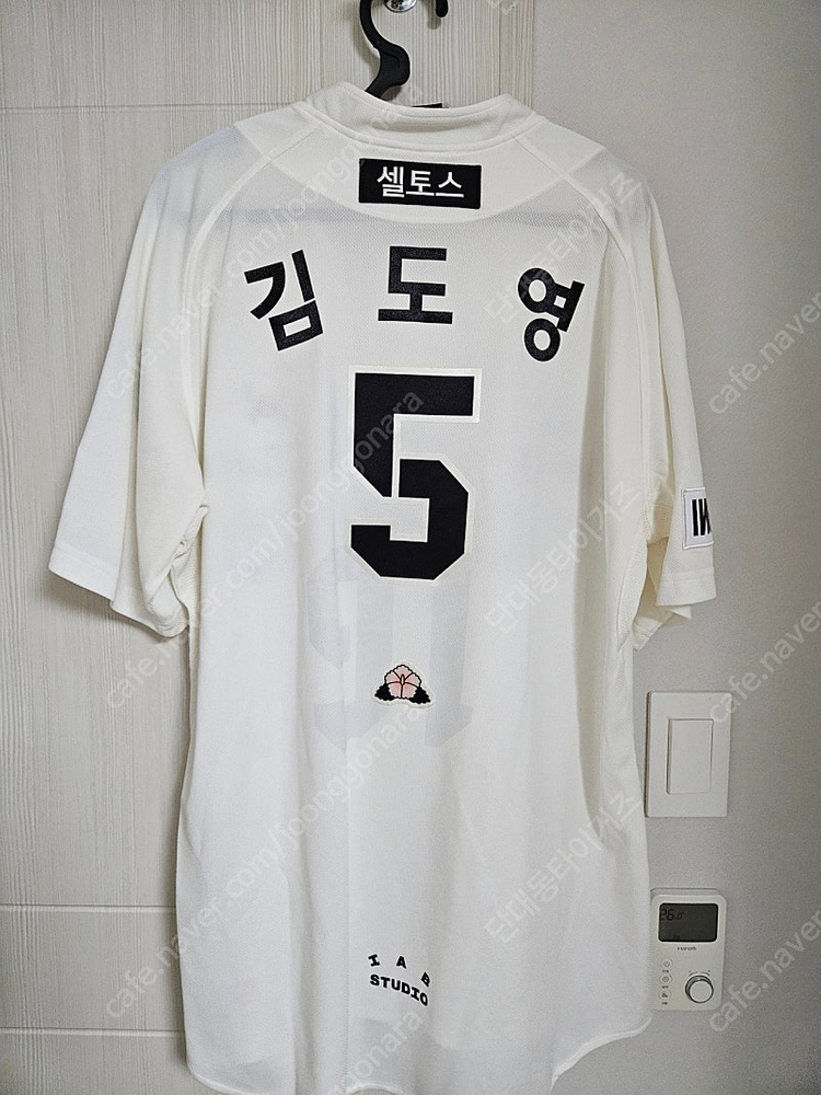 2023년 기아타이거즈 광니폼 김도영마킹(115)--2
