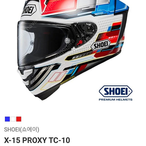 쇼에이 X-15 신품급 헬멧 판매합니다