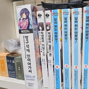 방구석에 인어아가씨 드라마 씨디 한정판 [미개봉]