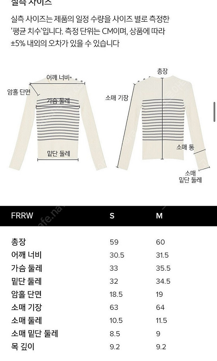 프론트로우 FRRW 립오버 네이비 M--1