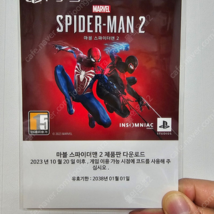 플스5 마블 스파이더맨2 디지털 코드 미개봉 DL 제품판 다운로드 코드