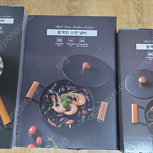 바이마르 블랙빈 스텐냄비(3종세트)/택배,직거래 모두가능
