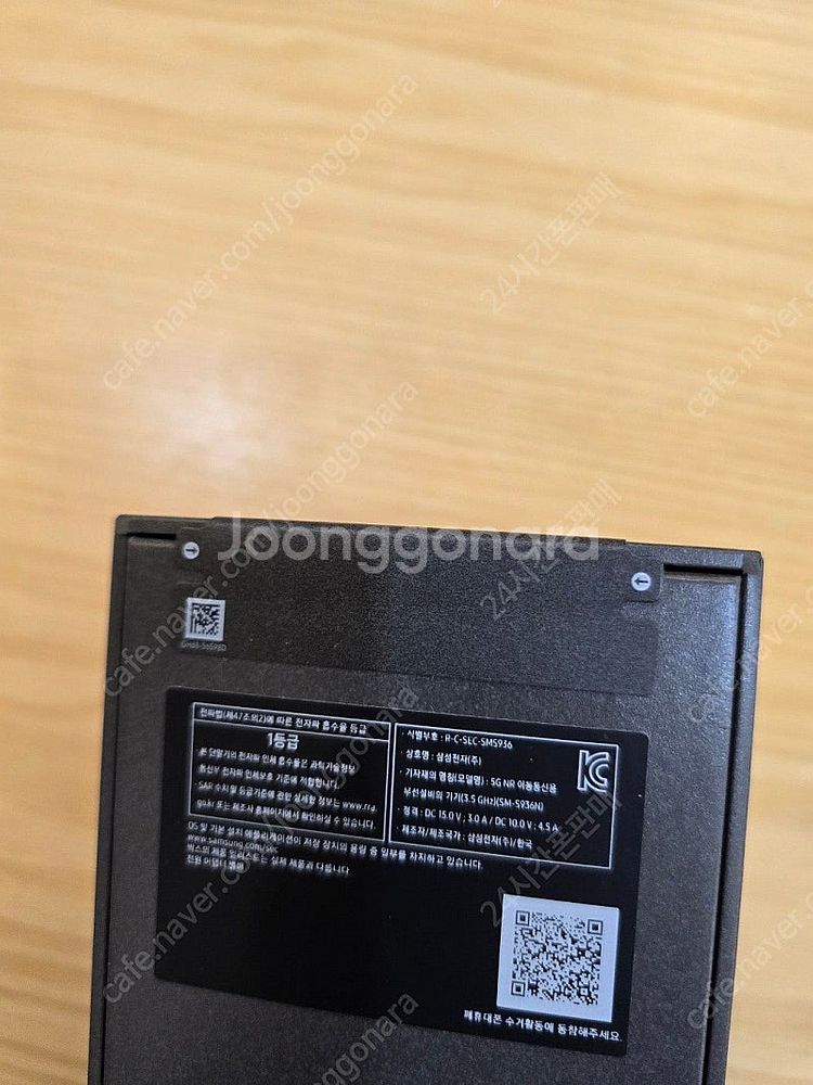 갤럭시s25플러스네이비256gb 자급제미개봉판매합니다--1