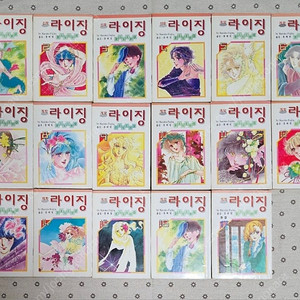 후지타 카즈코 : 개막 라이징 1~17