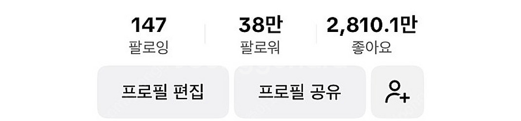 틱톡 계정 판매--0