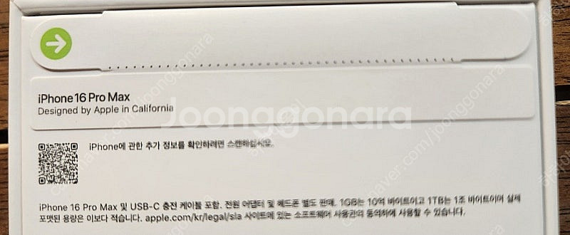 APPLE 아이폰 16 PRO MAX 256GB 자급제...--1