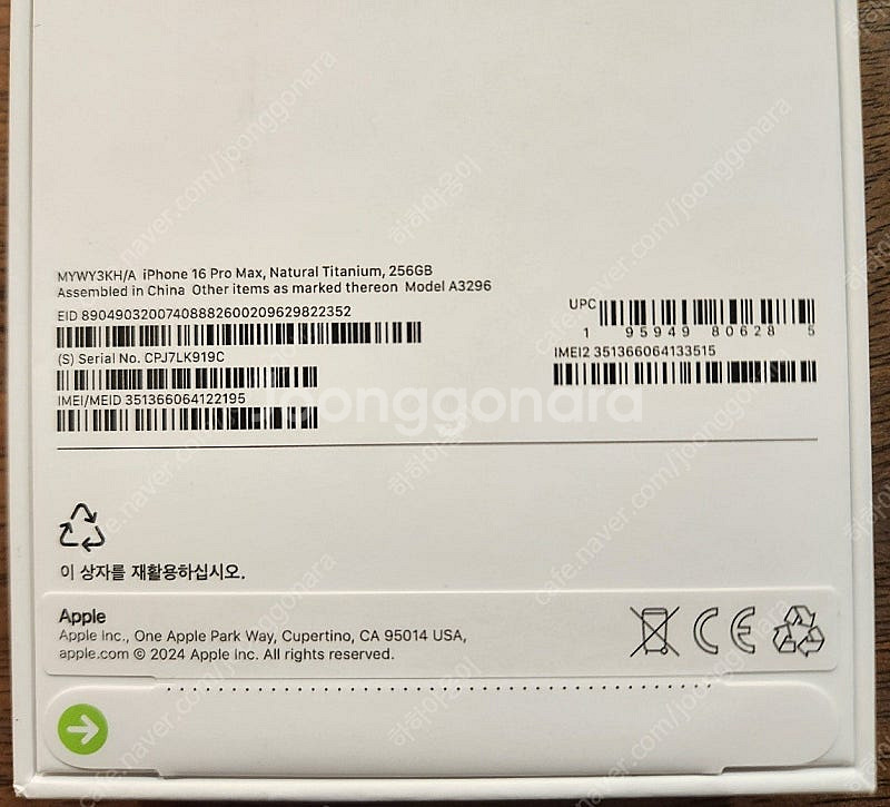 APPLE 아이폰 16 PRO MAX 256GB 자급제...--2