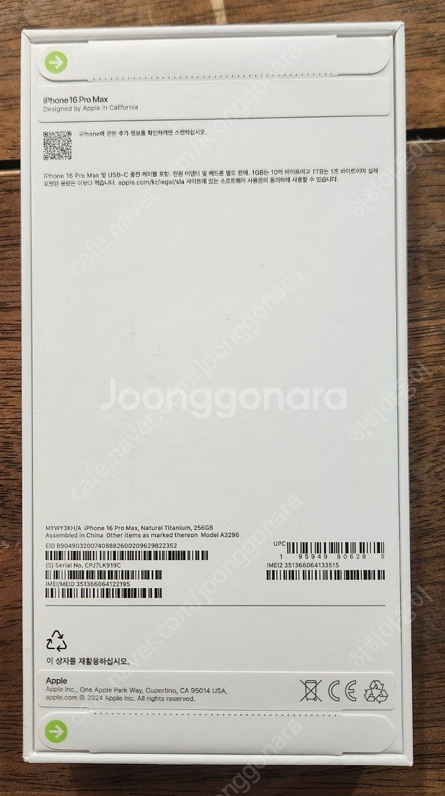 APPLE 아이폰 16 PRO MAX 256GB 자급제...--3