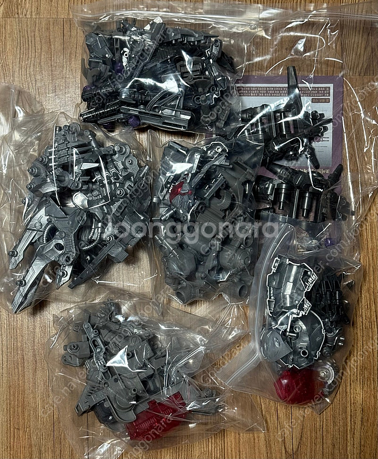 조이드 와일드 제로그라이지스 중고--0