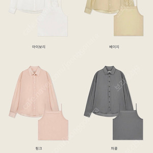 유메르 로렌블라우스 핑크 새제품