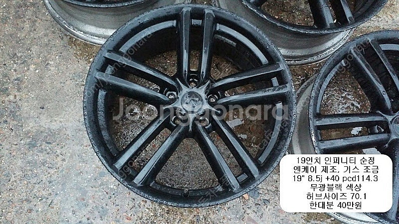 19인치 휠 - 2=브렘머크래프트하이림 컨케이브M5 경...--1