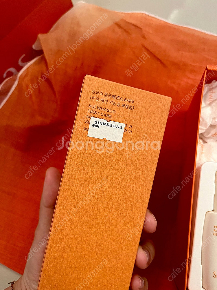 설화수 윤조에센스 90ml 세트--1
