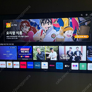 LG 86인치 스마트TV 팝니다 (86NANO75UQA)