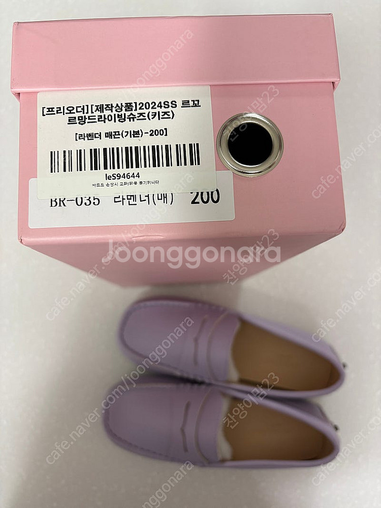 르꼬르망 키즈드라이빙슈즈 라벤더(기본), 실버(리본),...--2