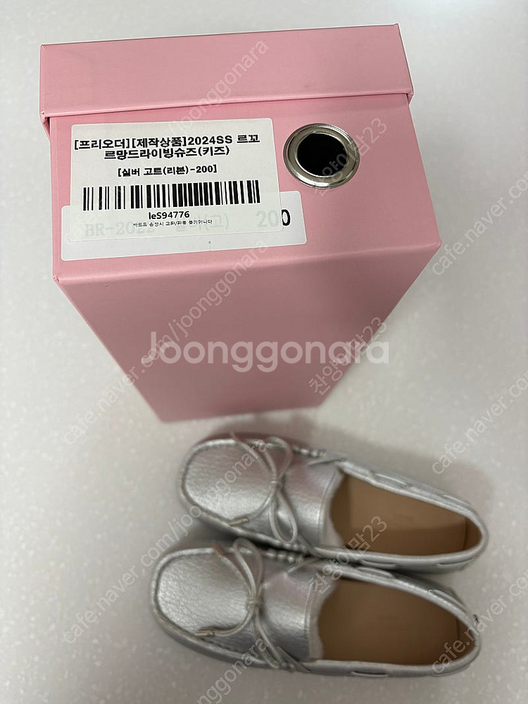 르꼬르망 키즈드라이빙슈즈 라벤더(기본), 실버(리본),...--5