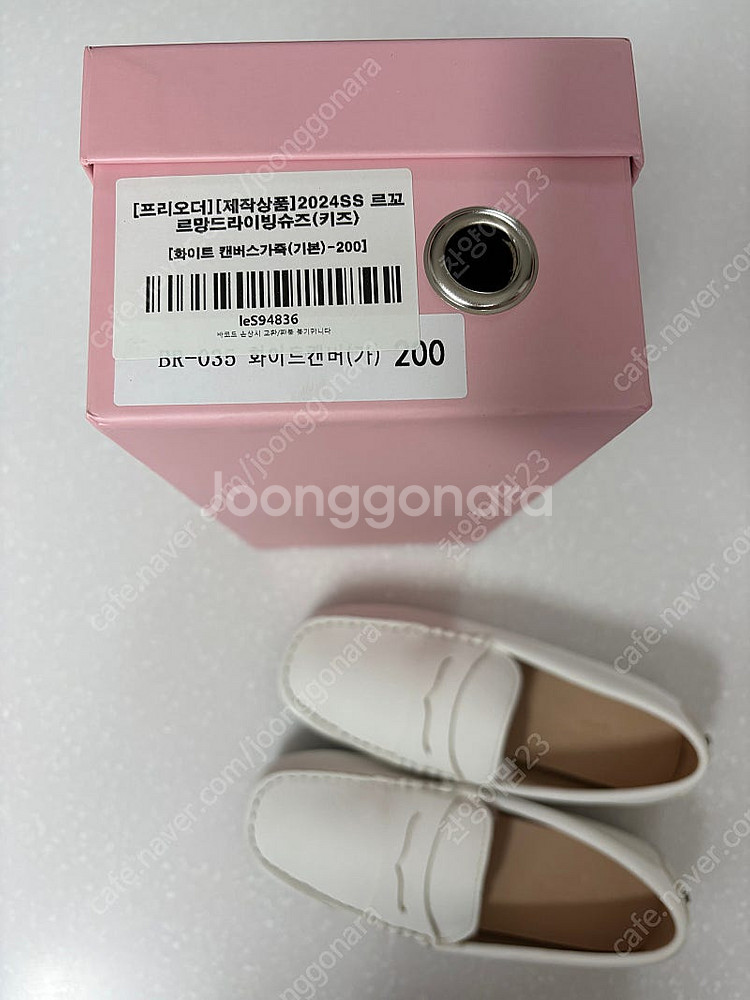르꼬르망 키즈드라이빙슈즈 라벤더(기본), 실버(리본),...--8