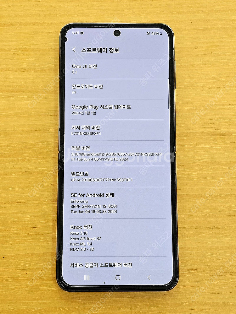 <서울 송파> 삼성 갤럭시 Z플립4 256기가 그라파이...--9