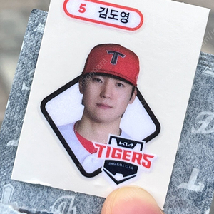 크보빵 KBO 기아 김도영 띠부실 팝니다