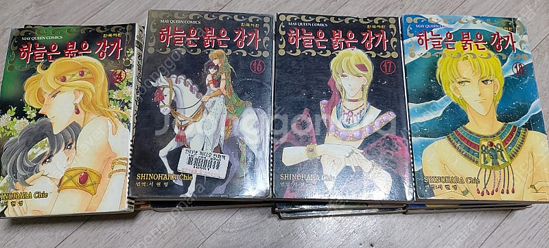 만화책 팝니다 이현세 김세영 하늘은붉은강가 서현영 24...--3