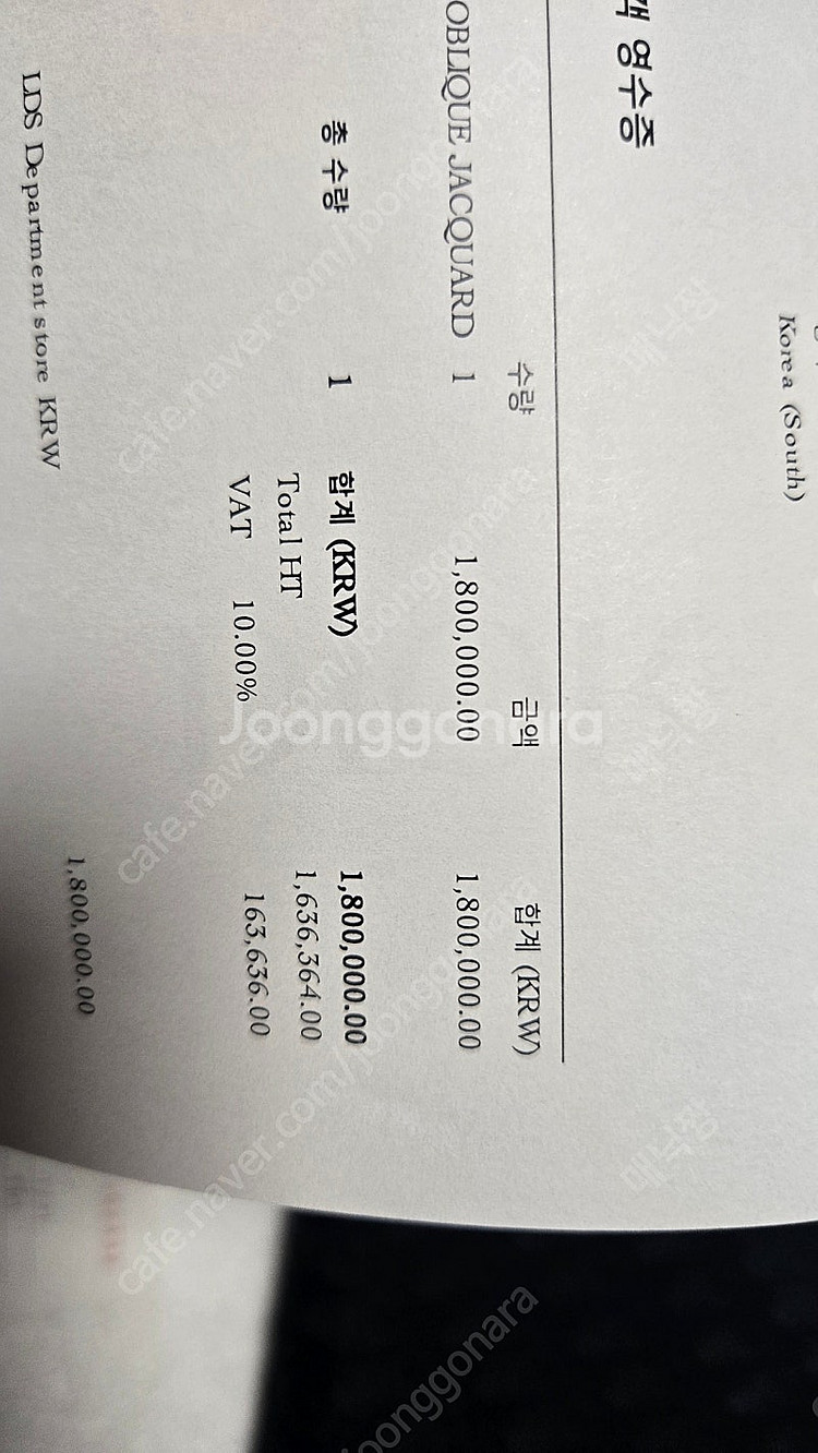 디올 오블리크 클러치--4