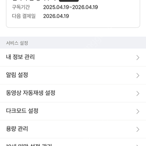 밀리의서재 1년 구독 파티원 구해요 (3만)