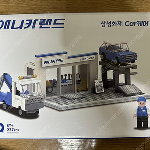 애니카랜드 레고 굿즈입니다