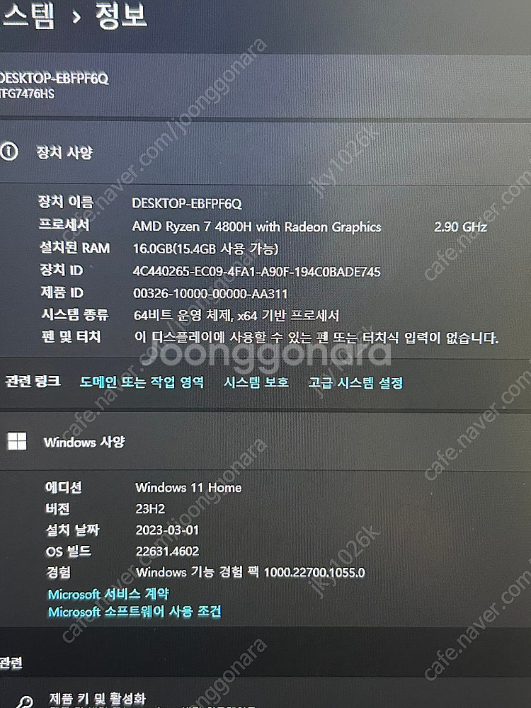 한성 RTX3060 17인치 게이밍노트북--2