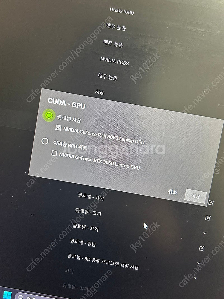 한성 RTX3060 17인치 게이밍노트북--3
