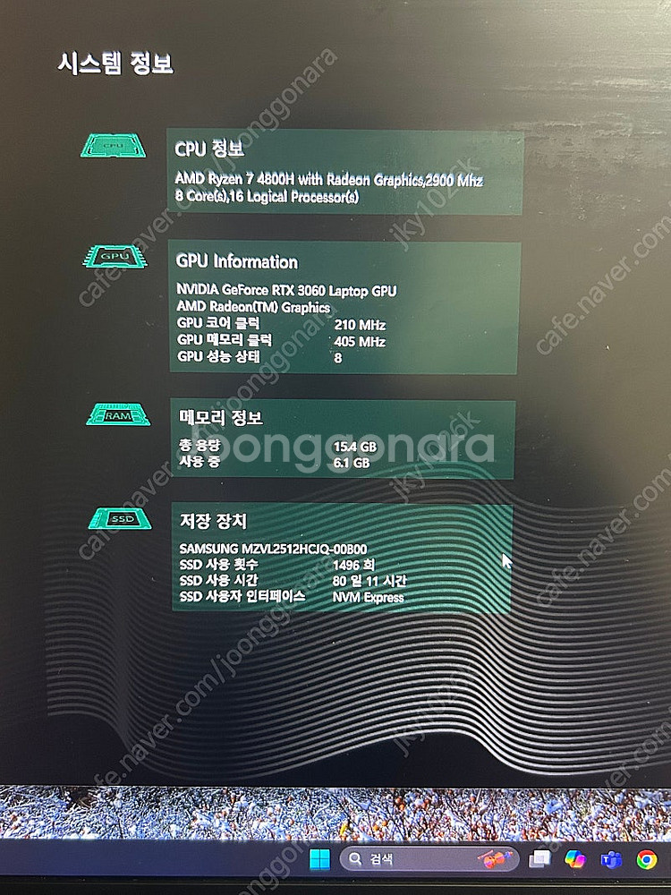 한성 RTX3060 17인치 게이밍노트북--4