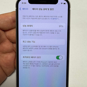 아이폰12미니 화이트 128GB A급 배터리 91%