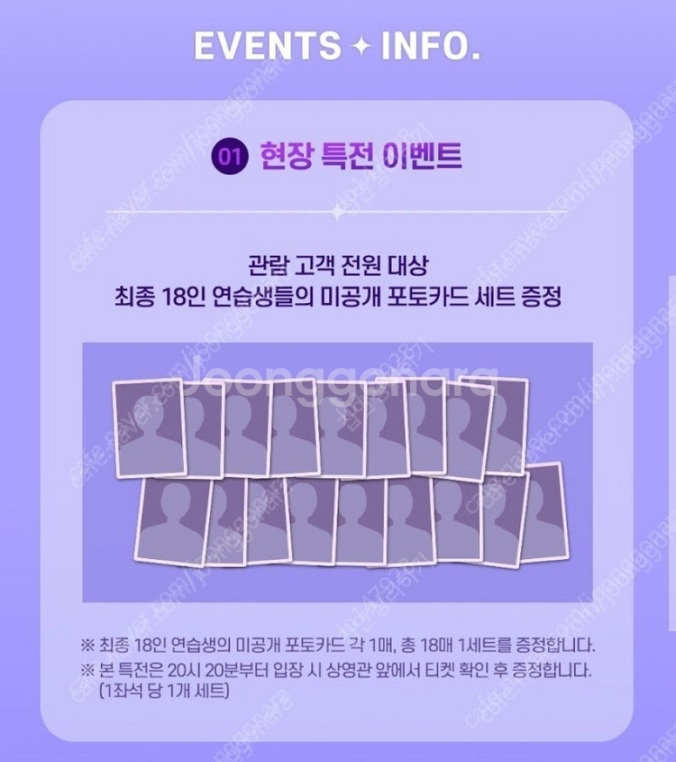 보이즈플래닛 Cgv 포토카드 일괄 판매해요--1