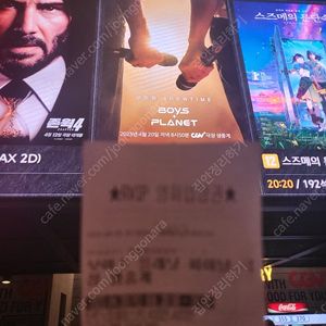 보이즈플래닛 Cgv 포토카드 일괄 판매해요