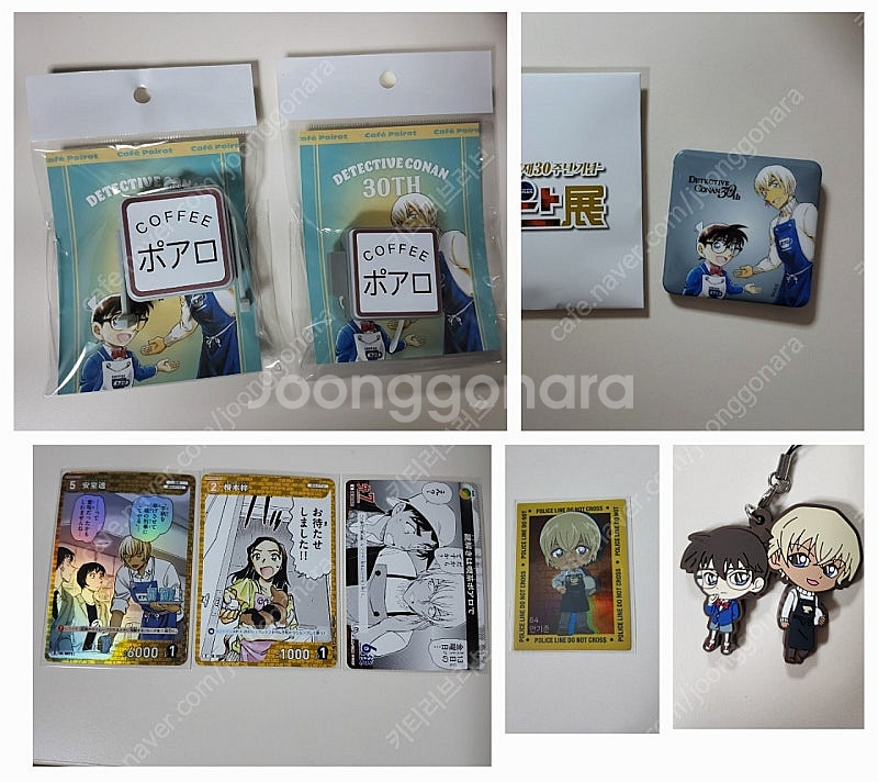 명탐정코난 30주년 기념 전시회 굿즈 포와로 카페 간판...--0