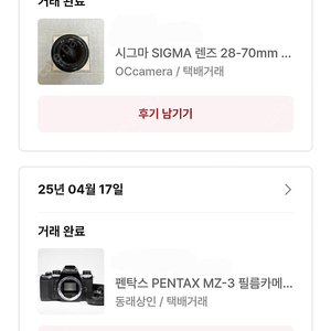 펜탁스 mz 3