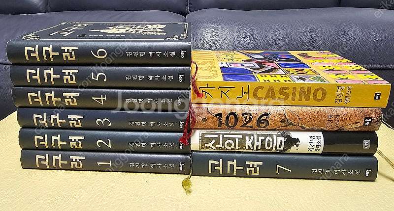 고구려1~7미완,카지노,신의죽음,1026 일괄팝니다--0