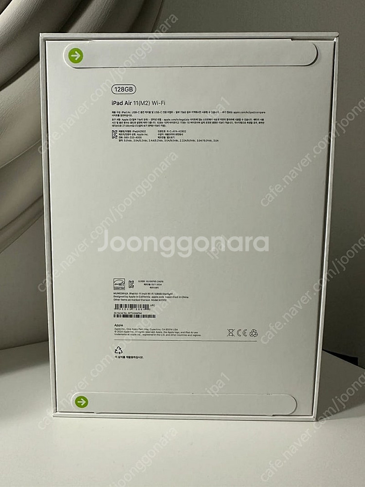 아이패드 AIR 11(M2)WIFI 미개봉--1