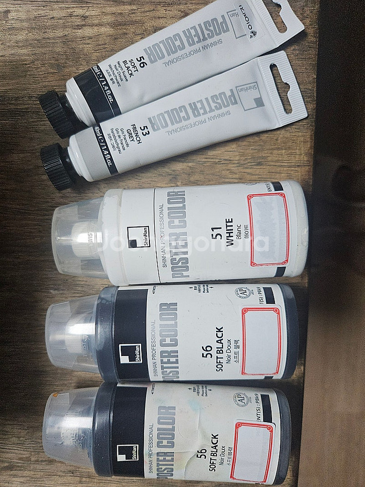 신한 전문가용 포스터칼라 물감--2