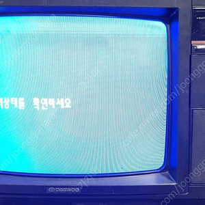 대우TV 영상모니타 가능