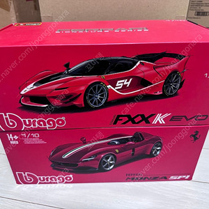 1:18 부라고 페라리 다이캐스트 판매 FXXK, Sp1