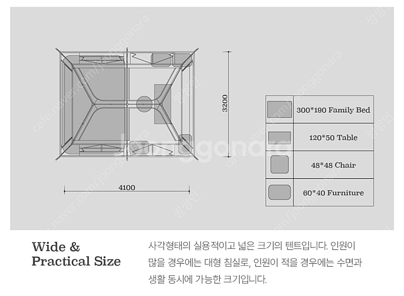 캠빌 넙치 원터치 텐트 + 프론트룸 세트 팝니다.--5