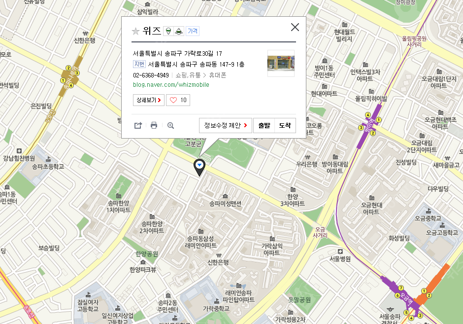 [부품]갤럭시 A3,5,7,8,9/A30,50,80,9...--0