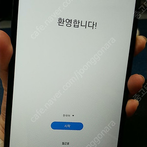 갤럭시탭A7 LITE (T220) S급 거의새것 케이스포함 7.8만 팔아요.