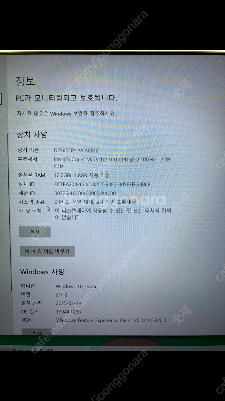 인스피론 5590--4